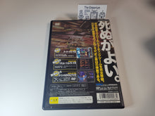 Load image into Gallery viewer, DoDonPachi DaiOuJou - Sony playstation 2