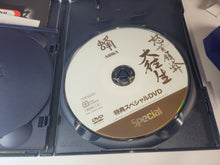 Load image into Gallery viewer, DoDonPachi DaiOuJou - Sony playstation 2