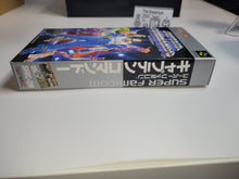 Load image into Gallery viewer, Captain Commando - Nintendo Sfc Super Famicom