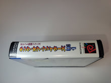 Load image into Gallery viewer, marco - King of Fighters R-1 - Snk Neogeo pocket color