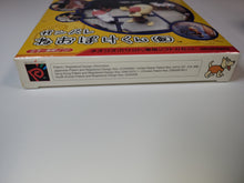 Load image into Gallery viewer, Ganbare Neo Poke-Kun - Snk Neogeo pocket color