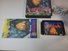 Load image into Gallery viewer, Mahjong Cop Ryuu: Hakurou no Yabou - Sega MD MegaDrive