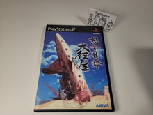Load image into Gallery viewer, DoDonPachi DaiOuJou - Sony playstation 2