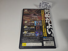 Load image into Gallery viewer, DoDonPachi DaiOuJou - Sony playstation 2