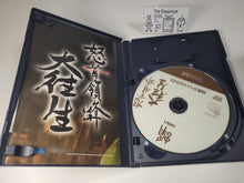 Load image into Gallery viewer, DoDonPachi DaiOuJou - Sony playstation 2