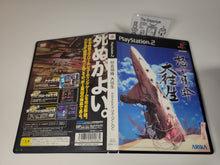 Load image into Gallery viewer, DoDonPachi DaiOuJou - Sony playstation 2