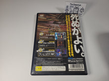 Load image into Gallery viewer, DoDonPachi DaiOuJou - Sony playstation 2