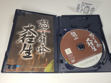 Load image into Gallery viewer, DoDonPachi DaiOuJou - Sony playstation 2