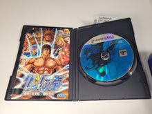 Load image into Gallery viewer, Hokuto no ken - Sony playstation 2