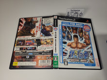 Load image into Gallery viewer, Hokuto no ken - Sony playstation 2