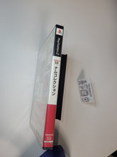 Load image into Gallery viewer, Namco 50 Anniversary Collection - Sony playstation 2