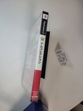 Load image into Gallery viewer, Namco 50 Anniversary Collection - Sony playstation 2