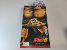 Load image into Gallery viewer, Hokuto no Ken 6 - Nintendo Sfc Super Famicom
