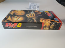 Load image into Gallery viewer, Hokuto no Ken 6 - Nintendo Sfc Super Famicom