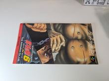 Load image into Gallery viewer, Hokuto no Ken 6 - Nintendo Sfc Super Famicom