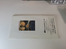 Load image into Gallery viewer, Hokuto no Ken 6 - Nintendo Sfc Super Famicom