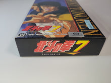 Load image into Gallery viewer, gia - Hokuto no Ken 7 - Nintendo Sfc Super Famicom