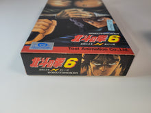 Load image into Gallery viewer, Hokuto no Ken 6 - Nintendo Sfc Super Famicom
