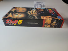 Load image into Gallery viewer, Hokuto no Ken 6 - Nintendo Sfc Super Famicom