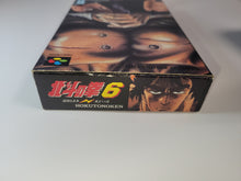 Load image into Gallery viewer, Hokuto no Ken 6 - Nintendo Sfc Super Famicom