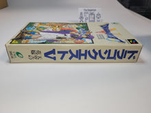 Load image into Gallery viewer, Dragon Quest V - Nintendo Sfc Super Famicom