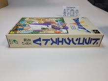 Load image into Gallery viewer, Dragon Quest V - Nintendo Sfc Super Famicom