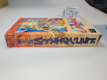 Load image into Gallery viewer, Dragon Quest VI - Nintendo Sfc Super Famicom