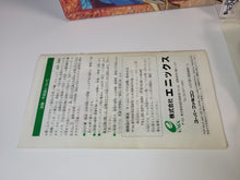 Load image into Gallery viewer, Dragon Quest VI - Nintendo Sfc Super Famicom