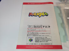 Load image into Gallery viewer, Famista 64 - Nintendo64 N64 Nintendo 64