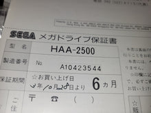 Load image into Gallery viewer, Sega MegaDrive Console - Sega MD MegaDrive