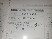 Load image into Gallery viewer, Sega MegaDrive Console - Sega MD MegaDrive