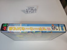 Load image into Gallery viewer, WonderBoy in MonsterWorld III - Sega MD MegaDrive