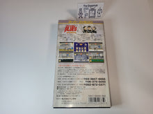 Load image into Gallery viewer, Rokudenashi Blues - Nintendo Sfc Super Famicom