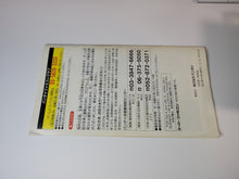 Load image into Gallery viewer, Rokudenashi Blues - Nintendo Sfc Super Famicom