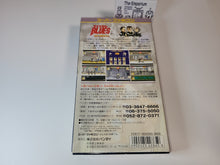 Load image into Gallery viewer, gia - Rokudenashi Blues  - Nintendo Sfc Super Famicom
