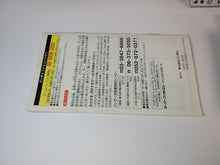 Load image into Gallery viewer, gia - Rokudenashi Blues  - Nintendo Sfc Super Famicom
