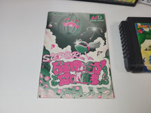 Load image into Gallery viewer, Super Fantasy Zone - Sega MD MegaDrive