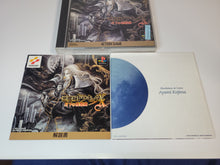 Load image into Gallery viewer, Akumajō Dracula X: Gekka no Yasōkyoku - Sony PS1 Playstation