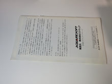 Load image into Gallery viewer, Treasure Hunter G - Nintendo Sfc Super Famicom