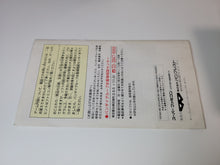 Load image into Gallery viewer, Gakkou Deatta Kowai Hanashi - Nintendo Sfc Super Famicom