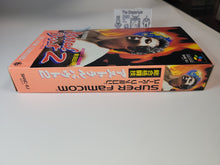 Load image into Gallery viewer, Astral Bout 2 - Nintendo Sfc Super Famicom