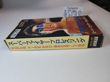 Load image into Gallery viewer, Super Fire ProWrestling  - Nintendo Sfc Super Famicom