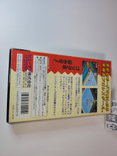 Load image into Gallery viewer, Super Fire ProWrestling  - Nintendo Sfc Super Famicom