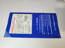 Load image into Gallery viewer, Super Fire ProWrestling 2 - Nintendo Sfc Super Famicom