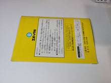 Load image into Gallery viewer, J League Excite Stage 94  - Nintendo Sfc Super Famicom