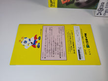 Load image into Gallery viewer, J League Excite Stage 95  - Nintendo Sfc Super Famicom