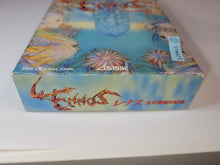 Load image into Gallery viewer, Lennus: Kodai Kikai no Kioku - Nintendo Sfc Super Famicom