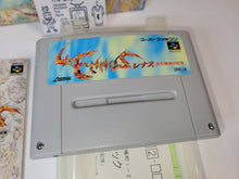 Load image into Gallery viewer, Lennus: Kodai Kikai no Kioku - Nintendo Sfc Super Famicom
