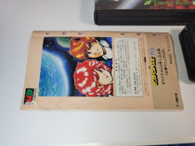 Load image into Gallery viewer, ThunderForce II - Sega MD MegaDrive