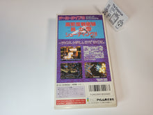 Load image into Gallery viewer, naz - R-Type III - Nintendo Sfc Super Famicom